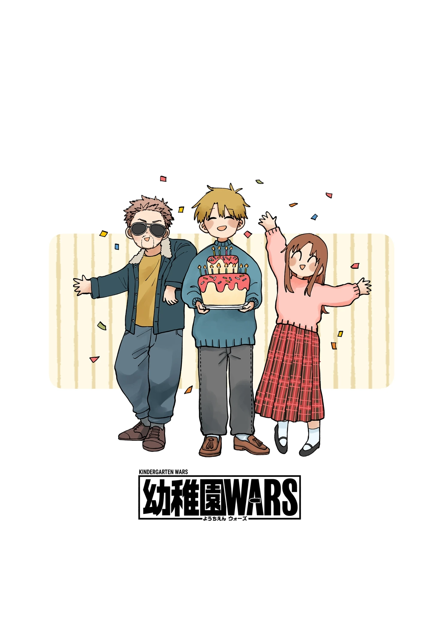 Read Kindergarten Wars chapter 123.1 image 13 on Lezhin