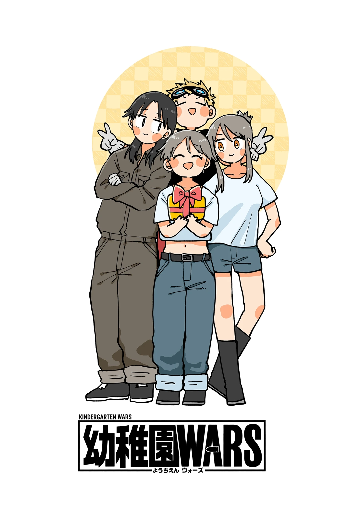 Read Kindergarten Wars chapter 123.1 image 14 on Lezhin