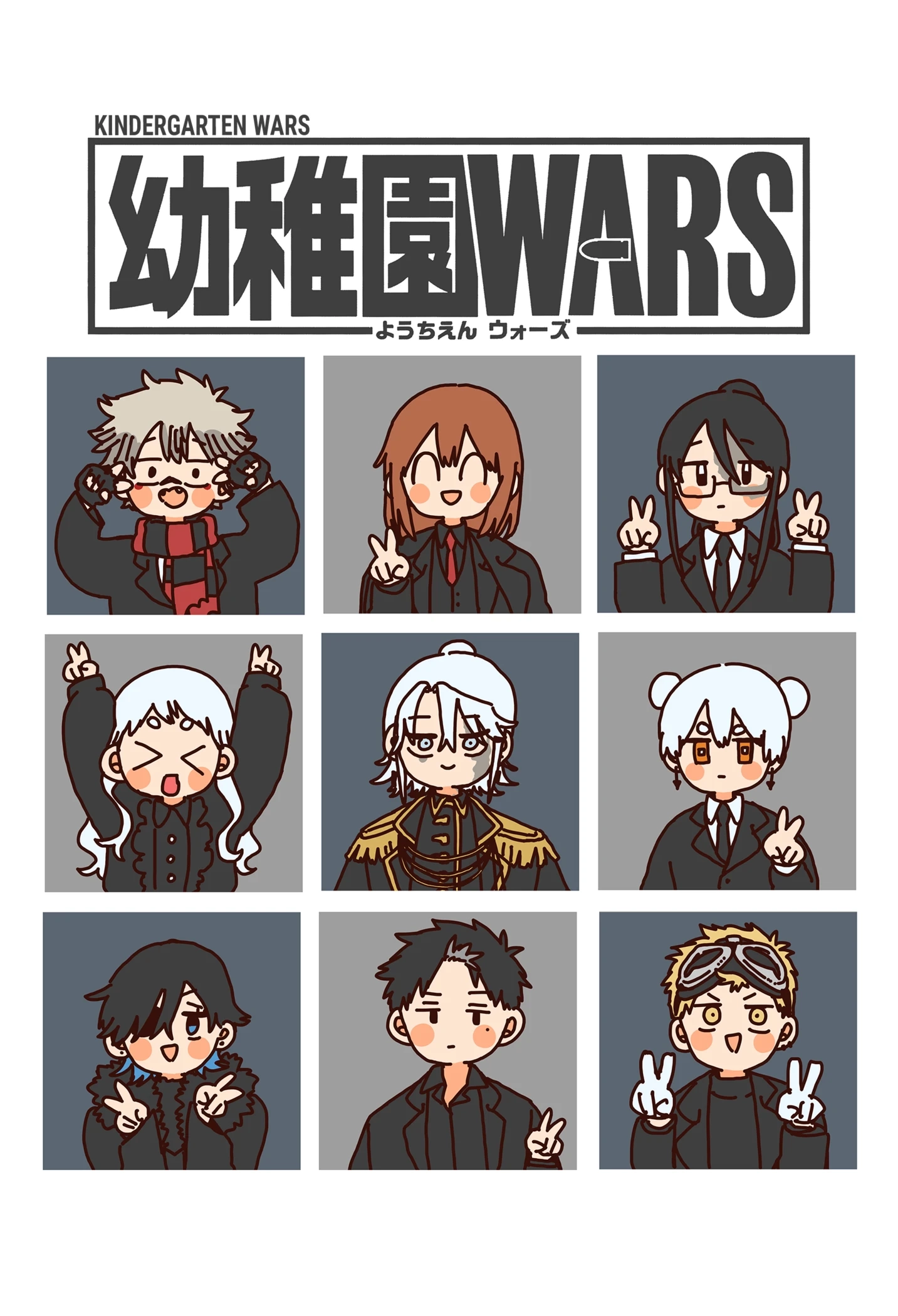 Read Kindergarten Wars chapter 123.1 image 8 on Lezhin