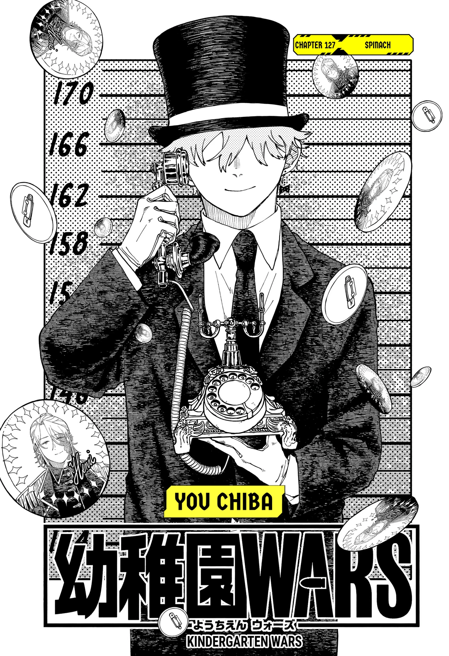 Read Kindergarten Wars chapter 127 image 11 on Lezhin