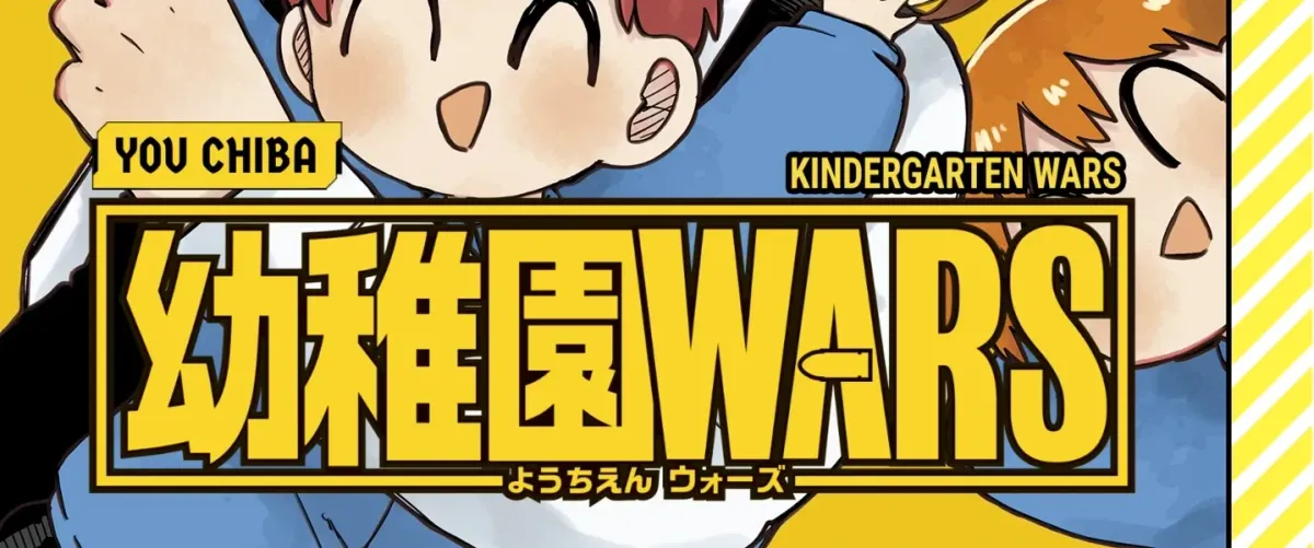 Read Kindergarten Wars chapter 129.99 image 1 on Lezhin
