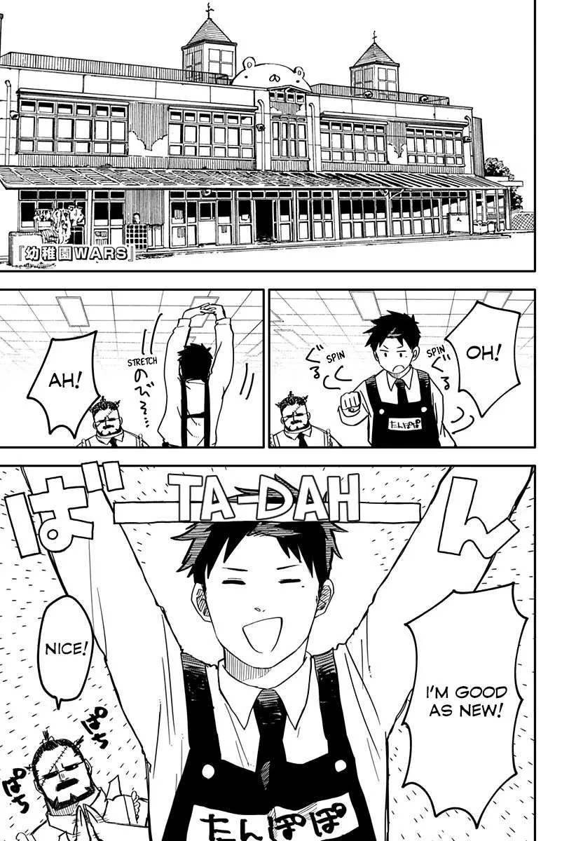 Read Kindergarten Wars chapter 13 image 1 on Lezhin