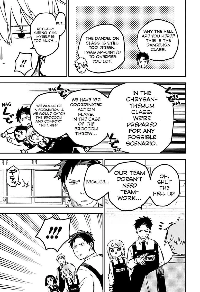 Read Kindergarten Wars chapter 13 image 7 on Lezhin