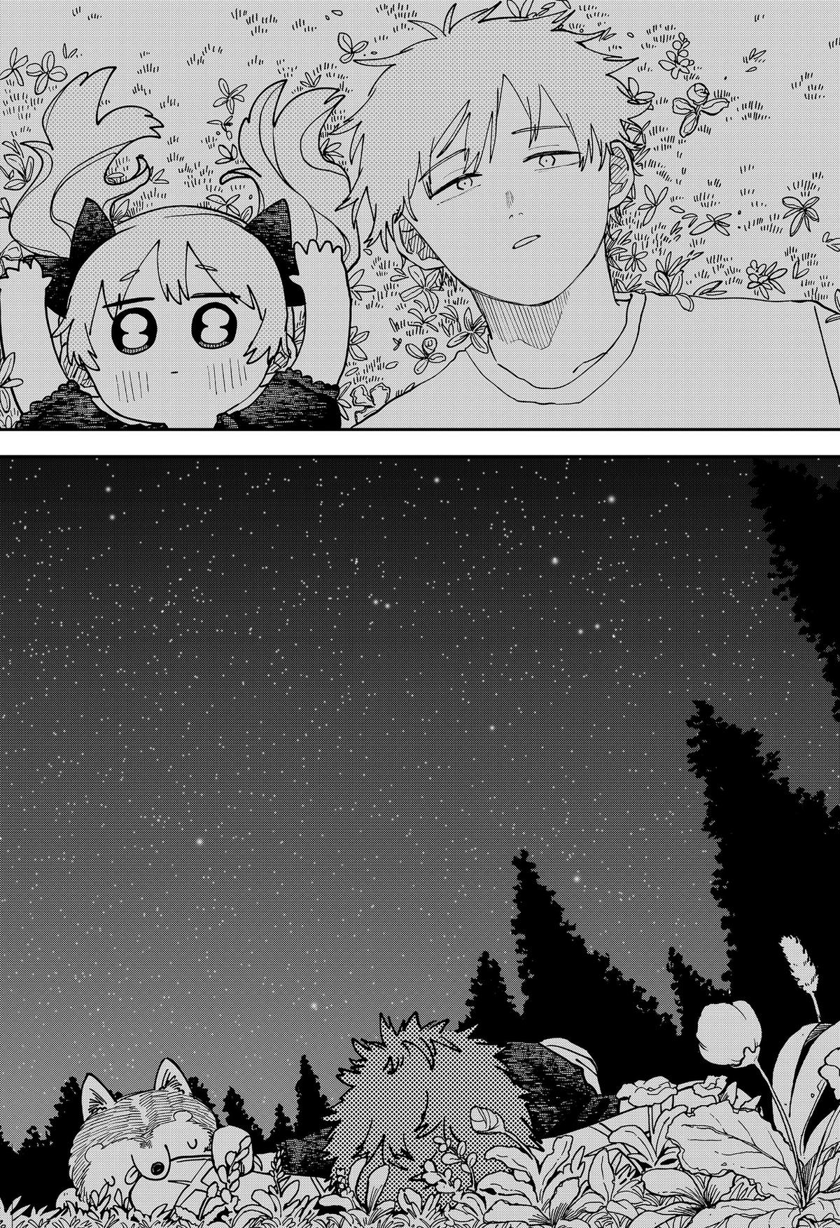 Read Kindergarten Wars chapter 134 image 9 on Lezhin