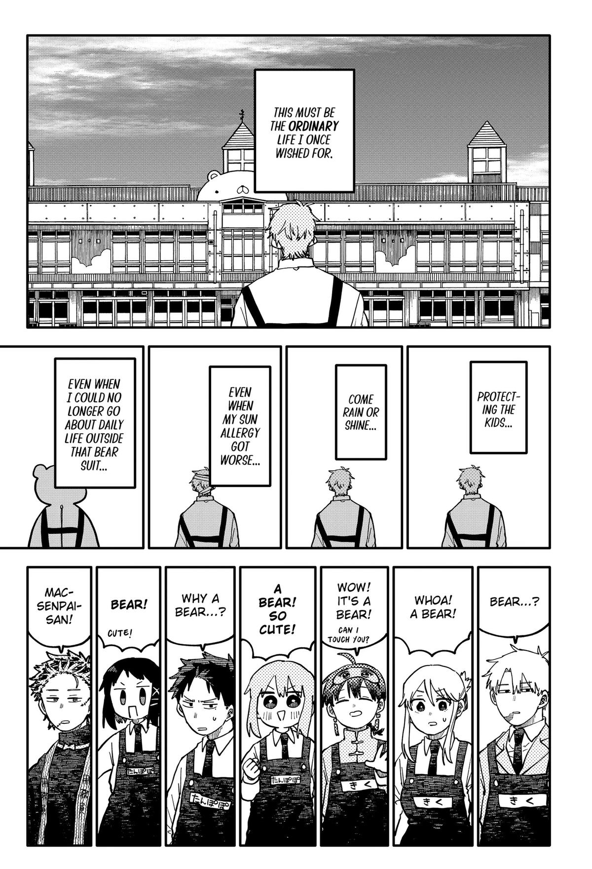 Read Kindergarten Wars chapter 138 image 19 on Lezhin