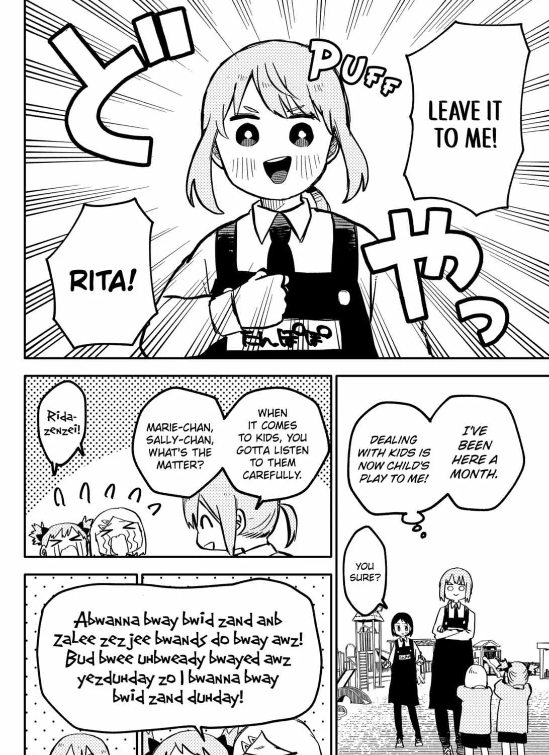 Read Kindergarten Wars chapter 14 image 11 on Lezhin