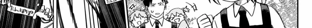 Read Kindergarten Wars chapter 14 image 2 on Lezhin