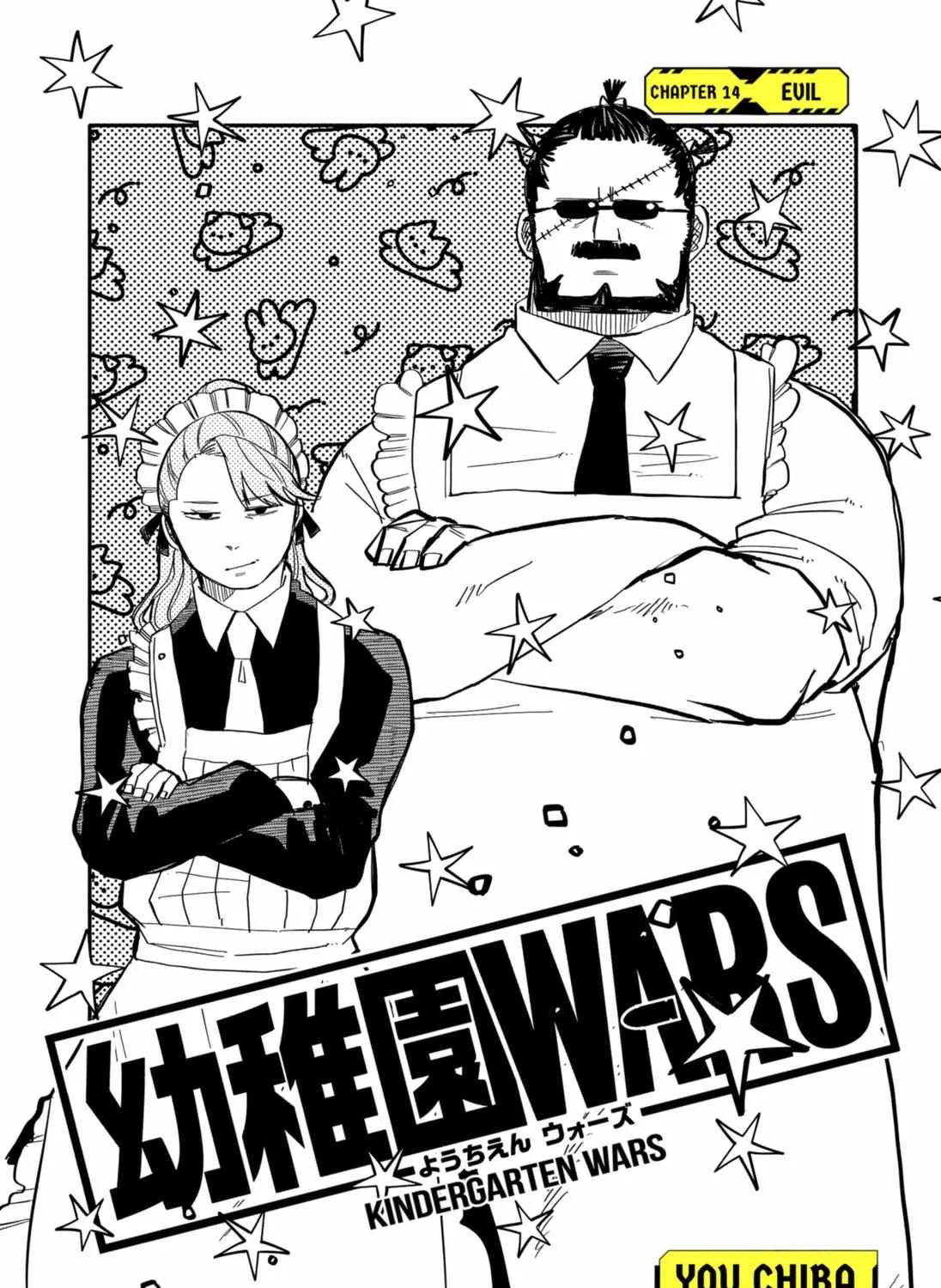 Read Kindergarten Wars chapter 14 image 7 on Lezhin