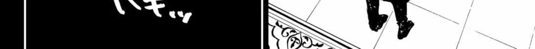 Read Kindergarten Wars chapter 16 image 3 on Lezhin