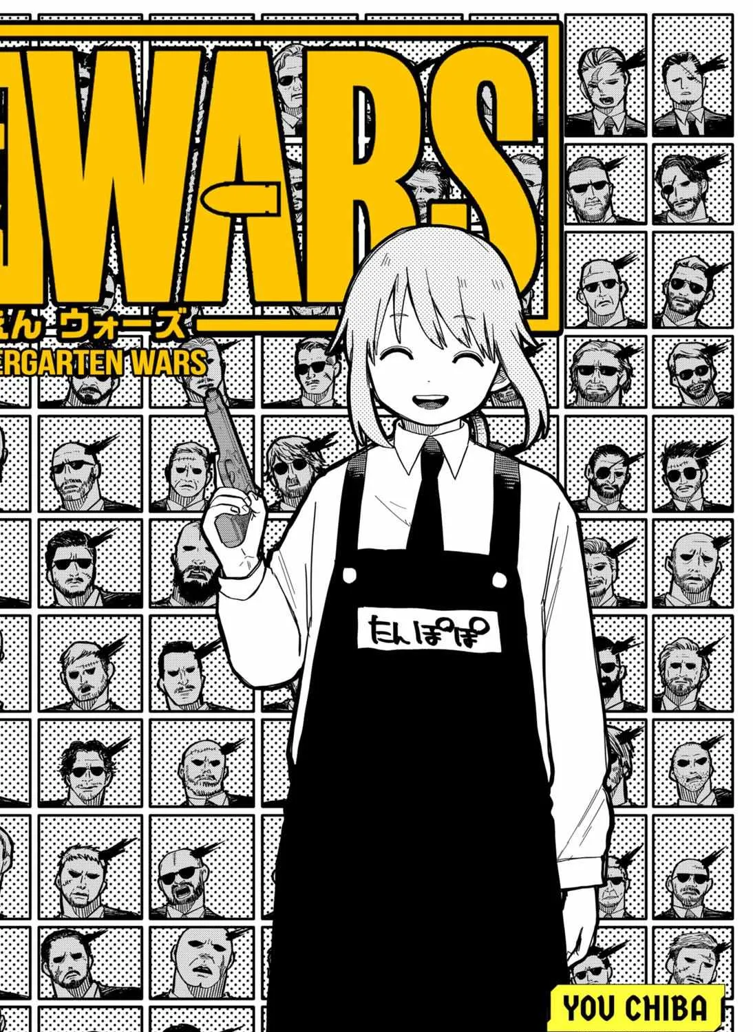 Read Kindergarten Wars chapter 17 image 2 on Lezhin