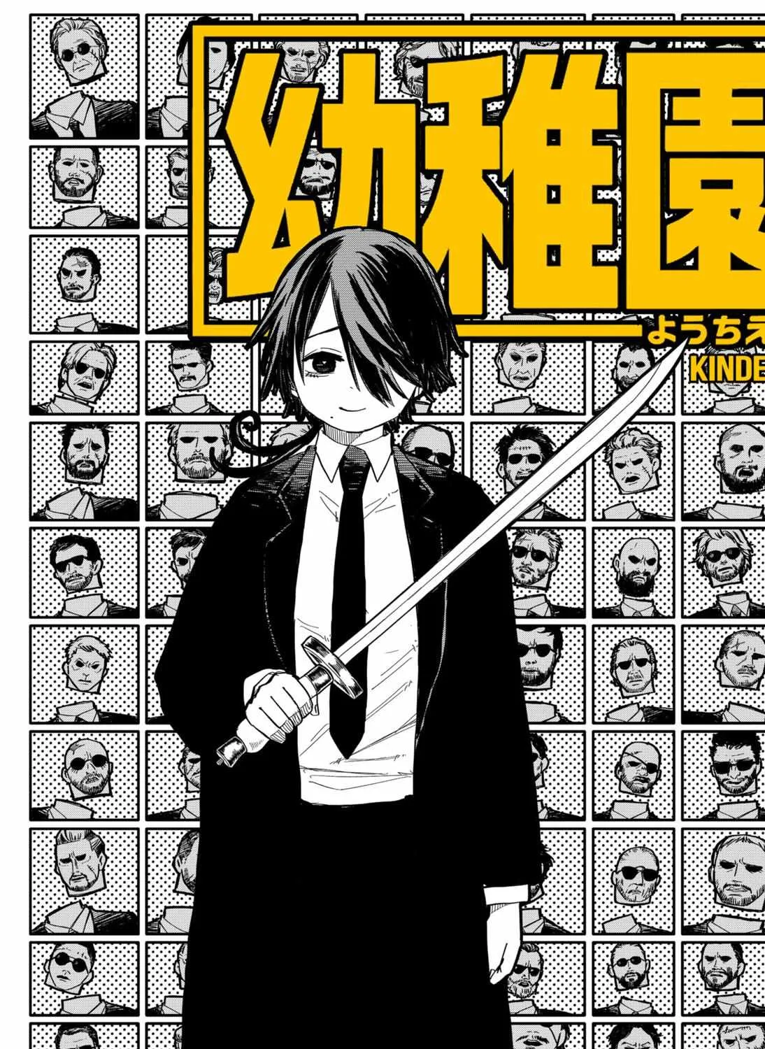 Read Kindergarten Wars chapter 17 image 4 on Lezhin