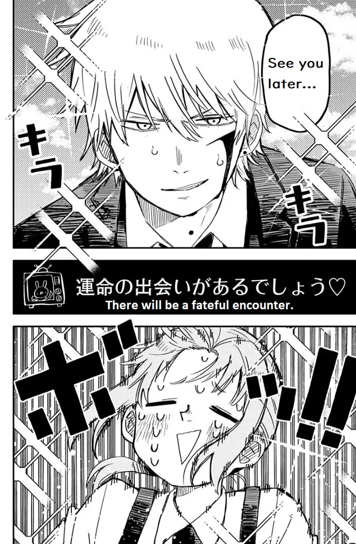 Read Kindergarten Wars chapter 2 image 16 on Lezhin