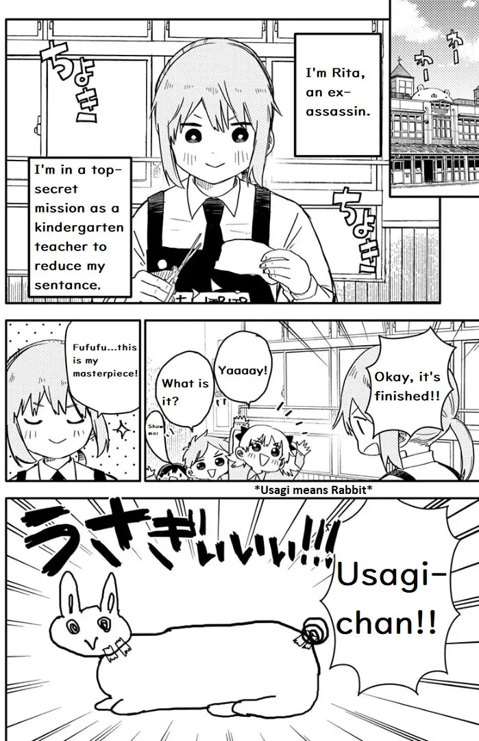 Read Kindergarten Wars chapter 2 image 2 on Lezhin