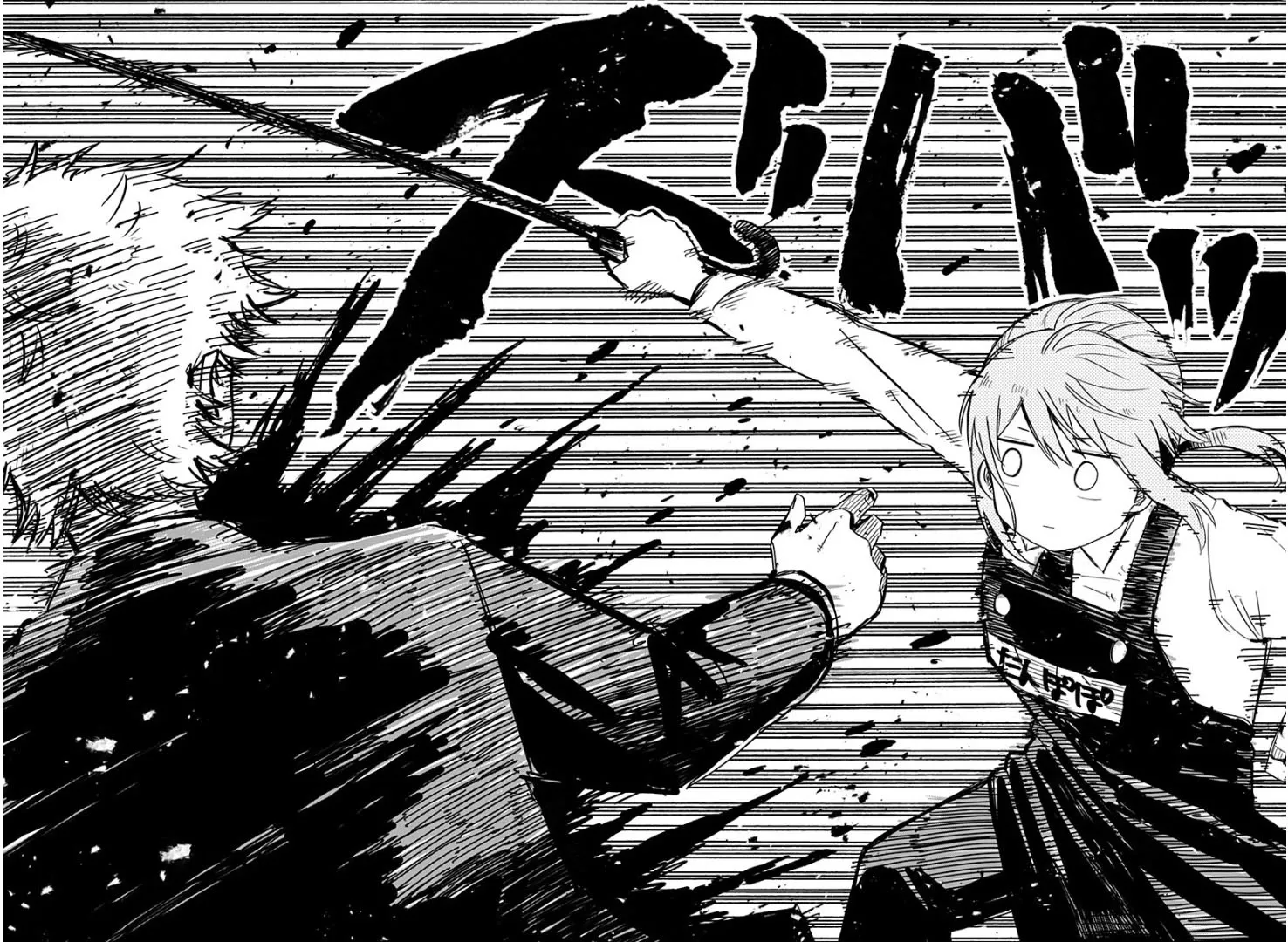 Read Kindergarten Wars chapter 2 image 24 on Lezhin