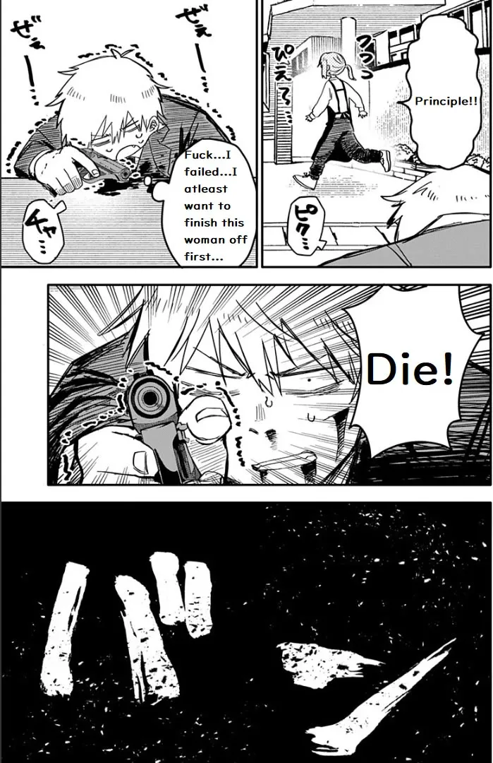 Read Kindergarten Wars chapter 2 image 26 on Lezhin
