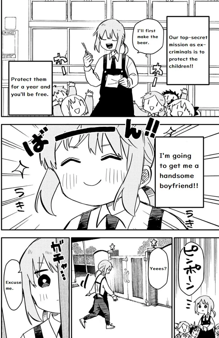 Read Kindergarten Wars chapter 2 image 4 on Lezhin