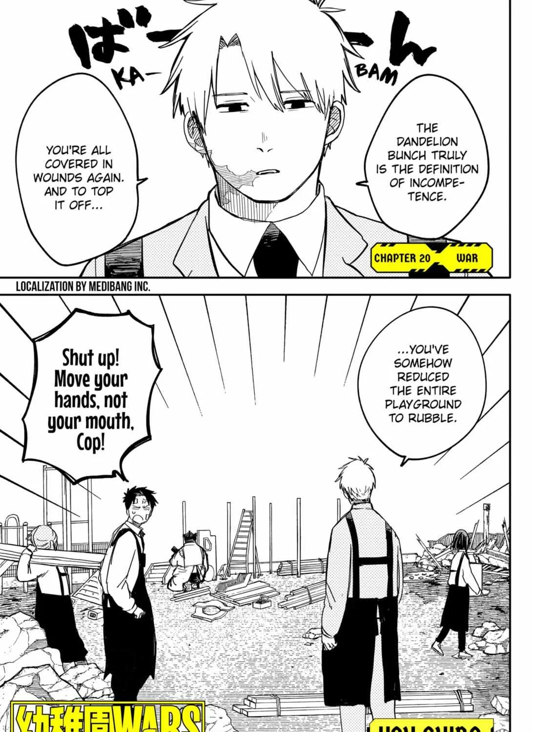 Read Kindergarten Wars chapter 20 image 1 on Lezhin