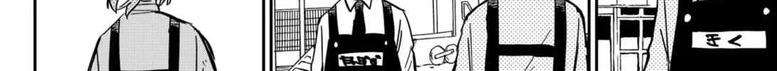Read Kindergarten Wars chapter 20 image 4 on Lezhin