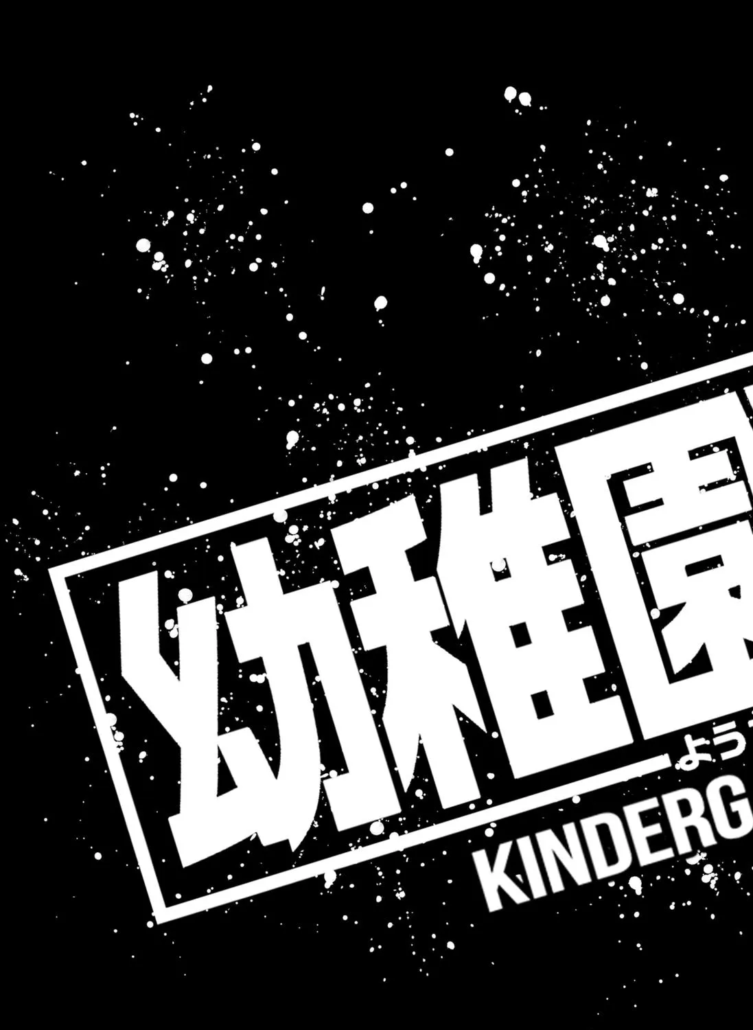 Read Kindergarten Wars chapter 20 image 49 on Lezhin