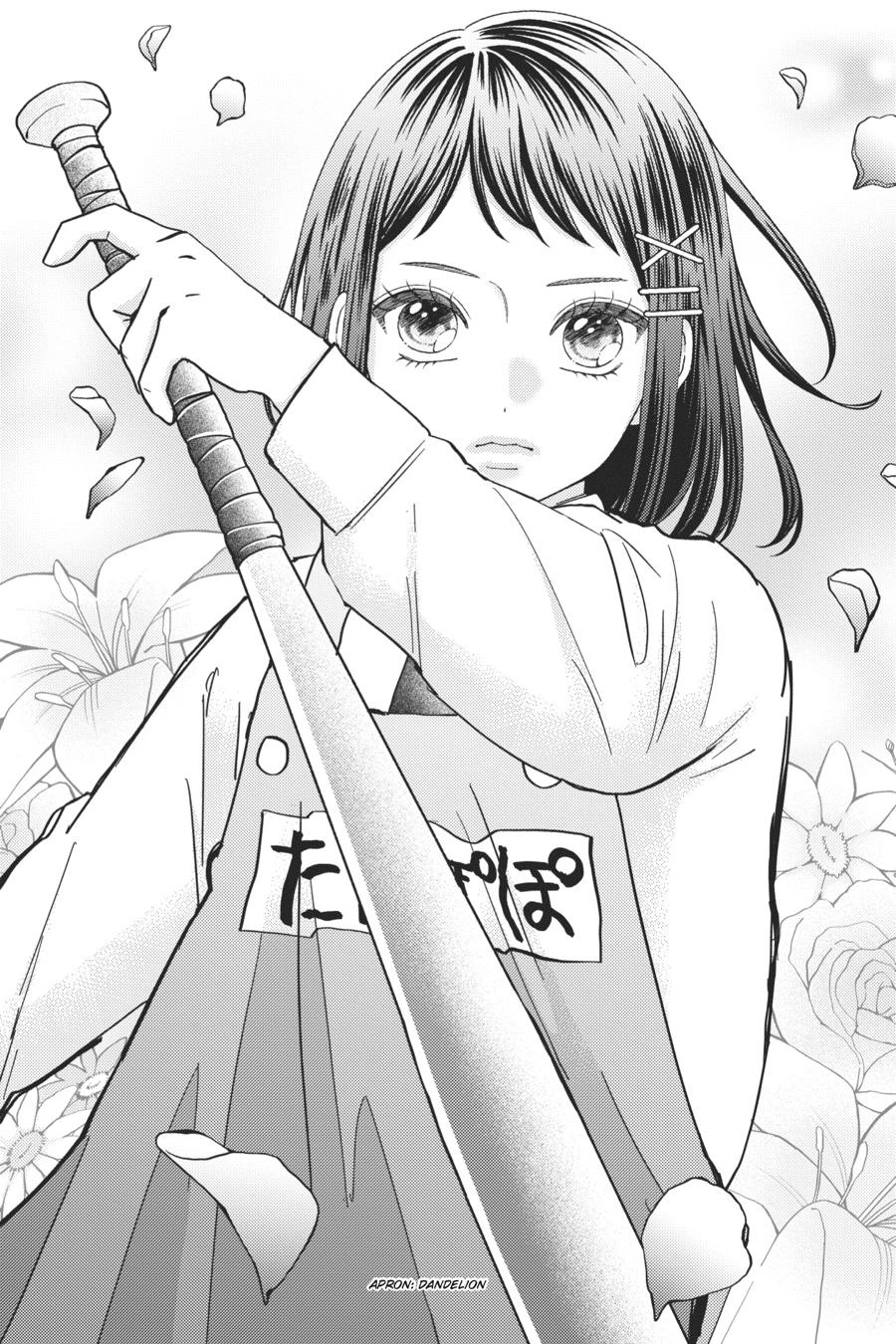 Read Kindergarten Wars chapter 21.5 image 16 on Lezhin