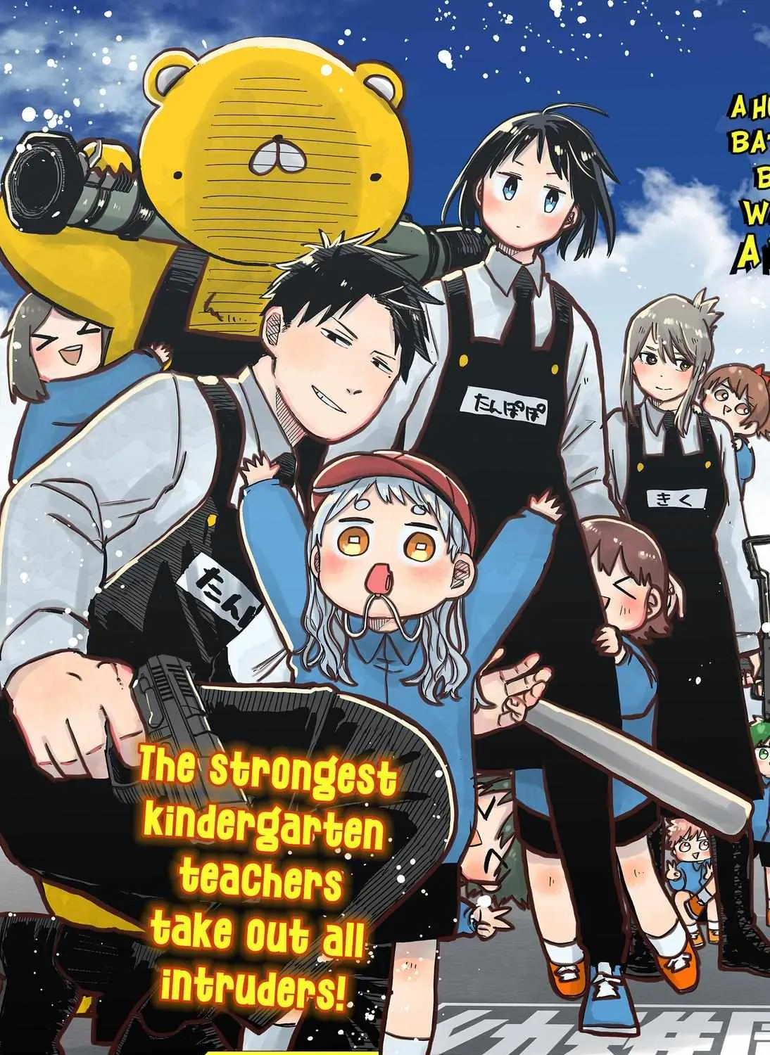 Read Kindergarten Wars chapter 21 image 4 on Lezhin