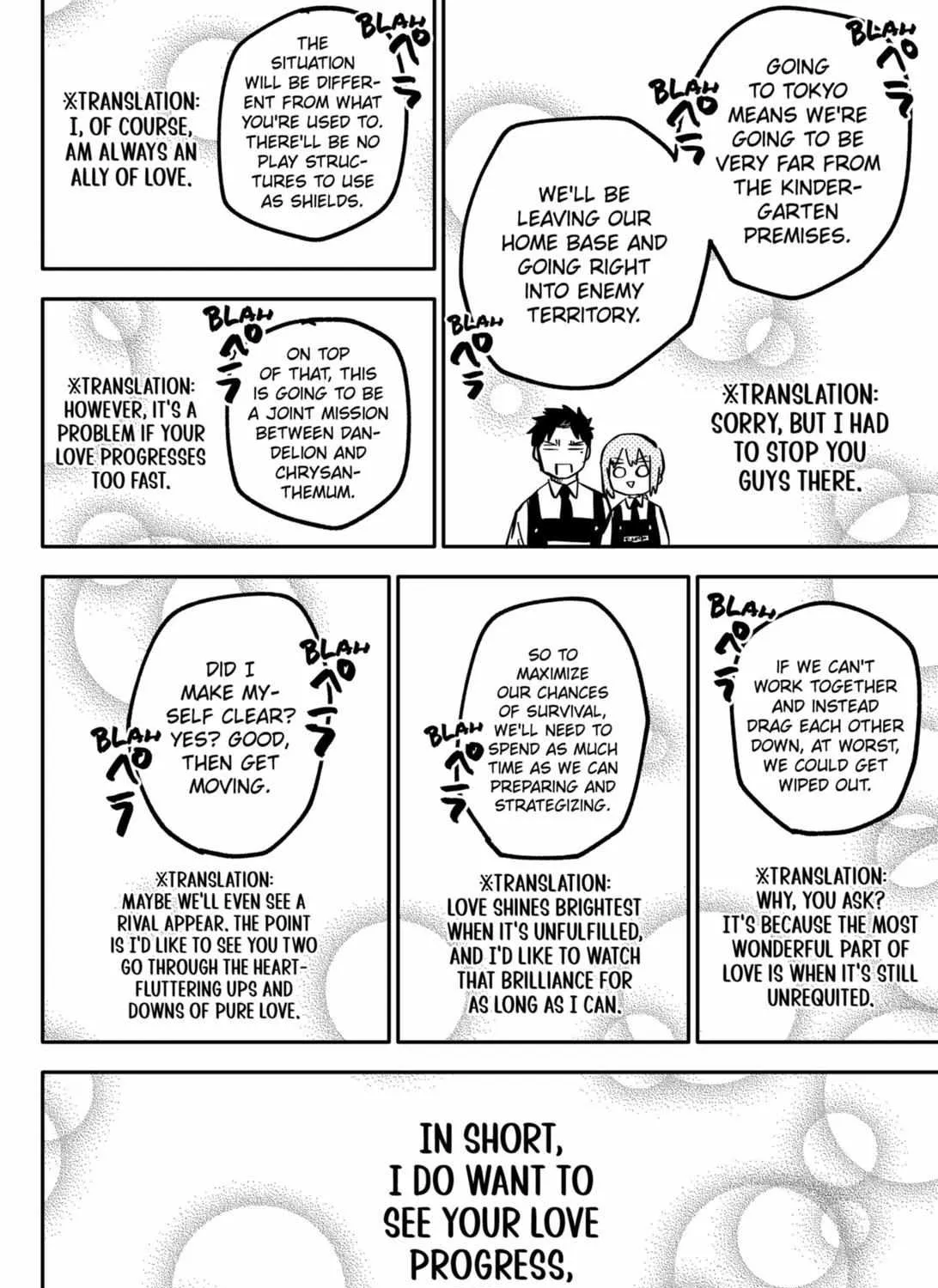 Read Kindergarten Wars chapter 26 image 34 on Lezhin