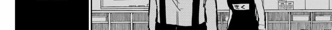 Read Kindergarten Wars chapter 27 image 24 on Lezhin