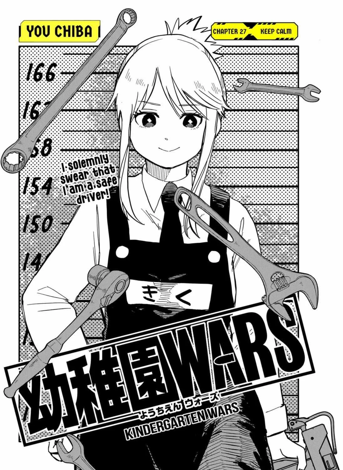 Read Kindergarten Wars chapter 27 image 5 on Lezhin