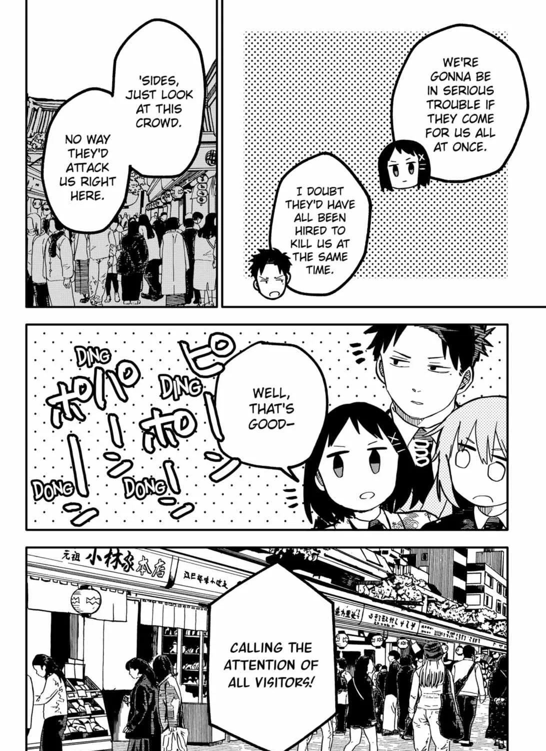 Read Kindergarten Wars chapter 29 image 15 on Lezhin