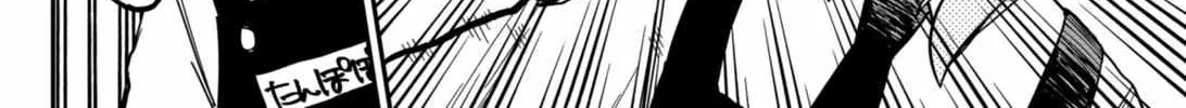 Read Kindergarten Wars chapter 29 image 44 on Lezhin