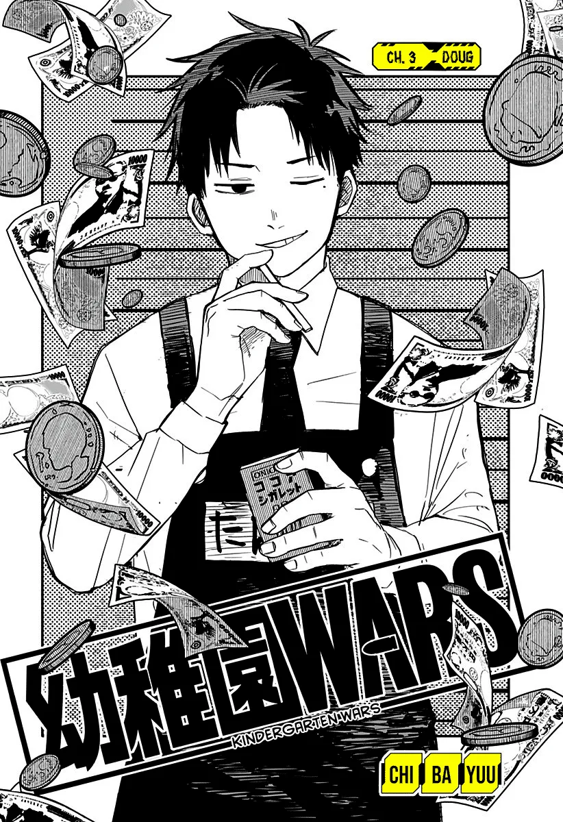 Read Kindergarten Wars chapter 3 image 2 on Lezhin