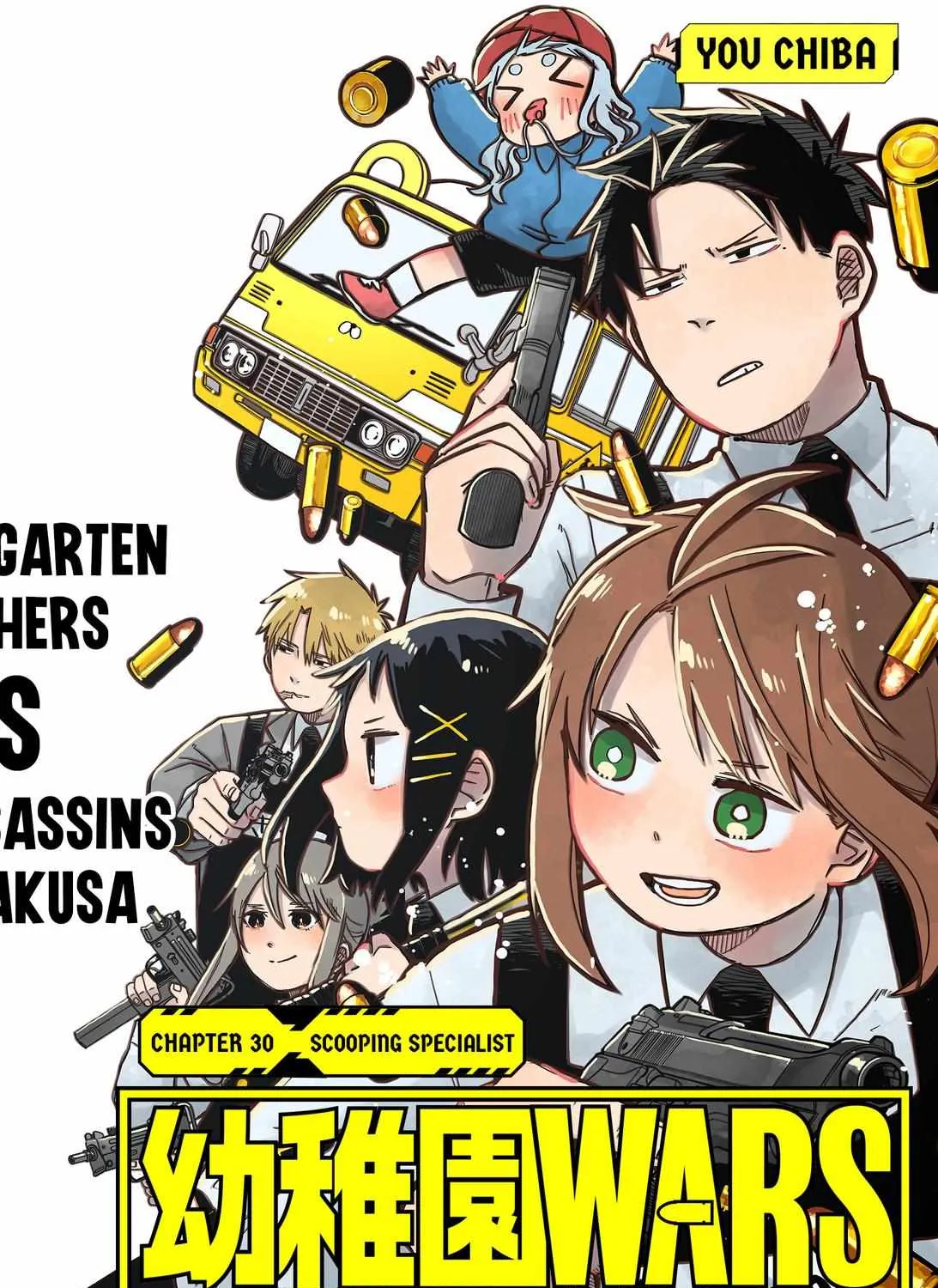 Read Kindergarten Wars chapter 30 image 3 on Lezhin