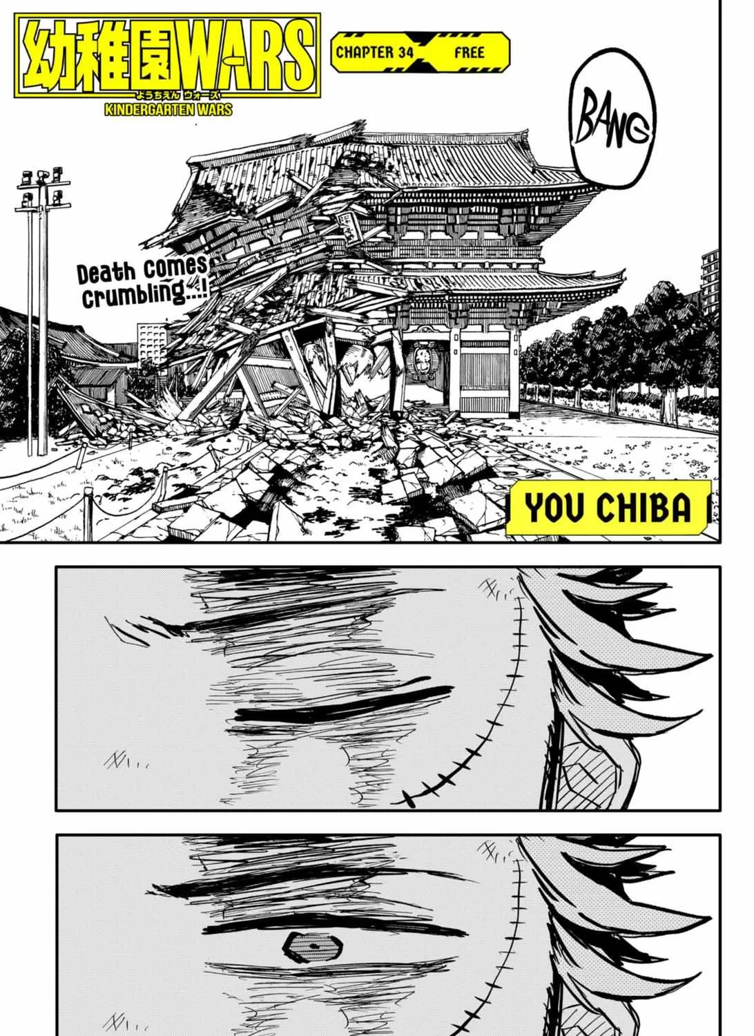 Read Kindergarten Wars chapter 34 image 1 on Lezhin