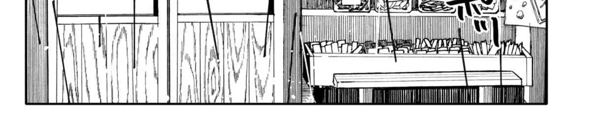 Read Kindergarten Wars chapter 37 image 3 on Lezhin