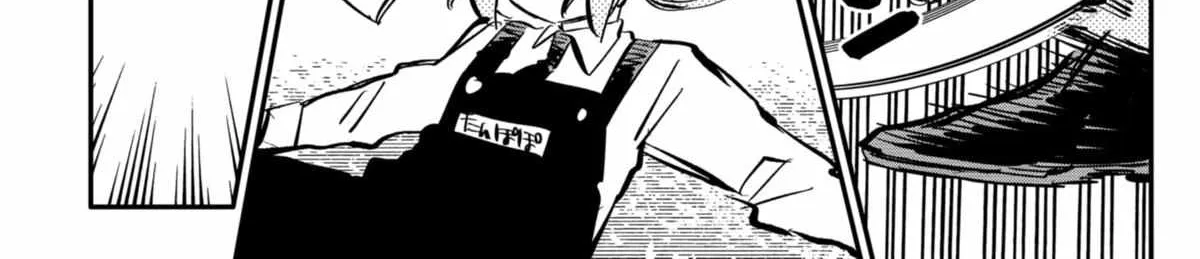 Read Kindergarten Wars chapter 44 image 14 on Lezhin