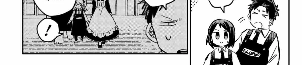 Read Kindergarten Wars chapter 44 image 22 on Lezhin