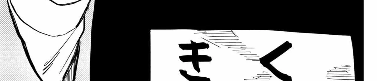 Read Kindergarten Wars chapter 47 image 45 on Lezhin