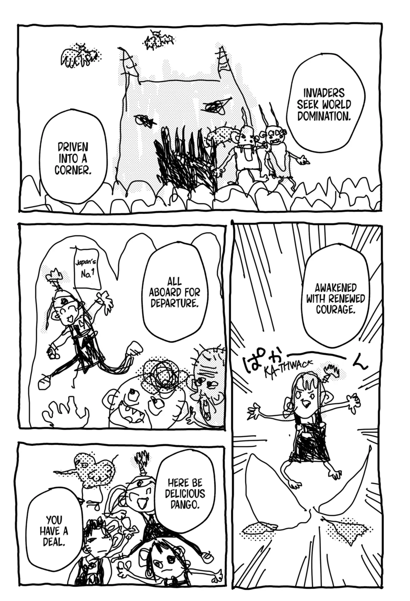 Read Kindergarten Wars chapter 48.5 image 1 on Lezhin