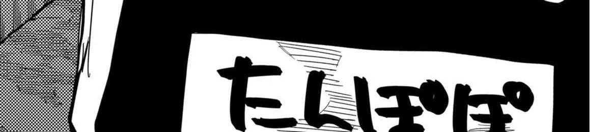 Read Kindergarten Wars chapter 48 image 33 on Lezhin