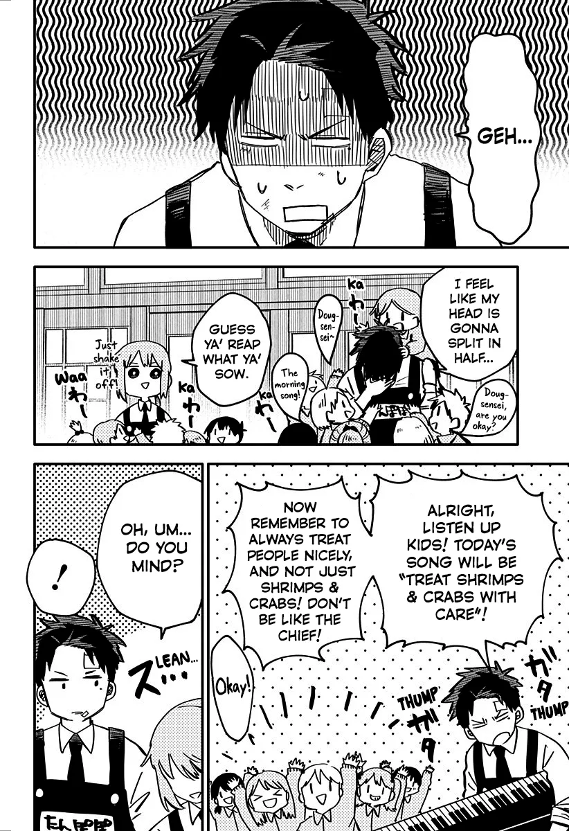 Read Kindergarten Wars chapter 5 image 3 on Lezhin