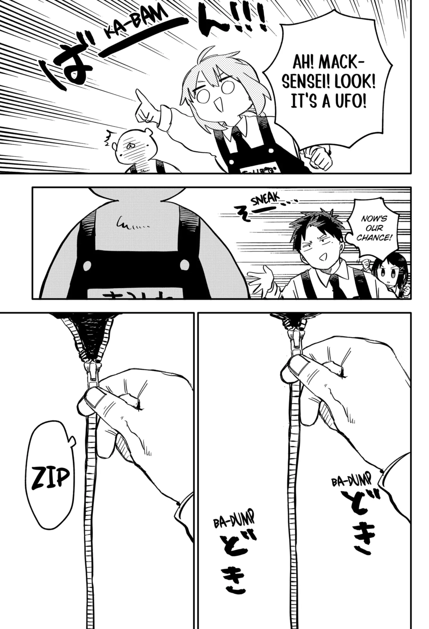 Read Kindergarten Wars chapter 56.5 image 2 on Lezhin