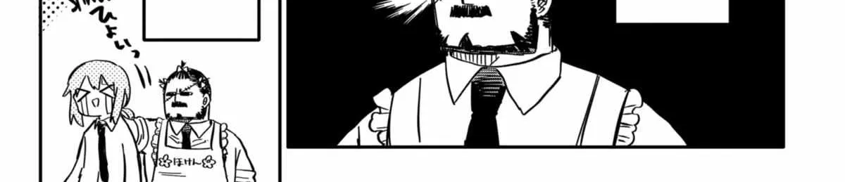 Read Kindergarten Wars chapter 56 image 15 on Lezhin
