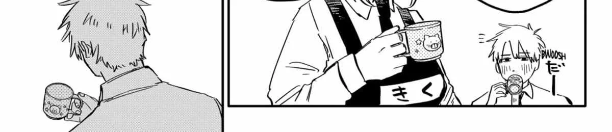 Read Kindergarten Wars chapter 56 image 29 on Lezhin