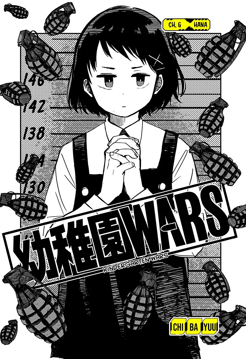 Read Kindergarten Wars chapter 6 image 2 on Lezhin