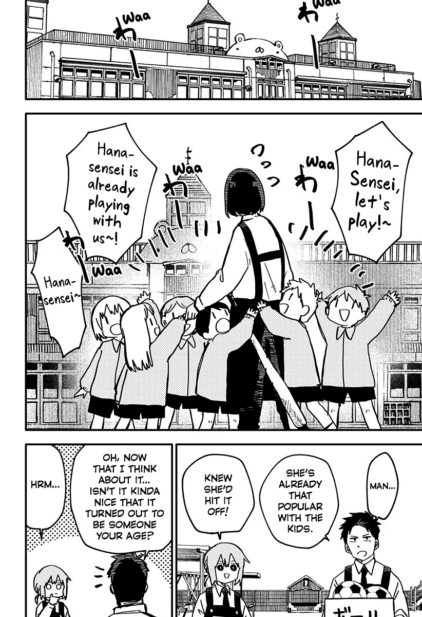 Read Kindergarten Wars chapter 6 image 3 on Lezhin