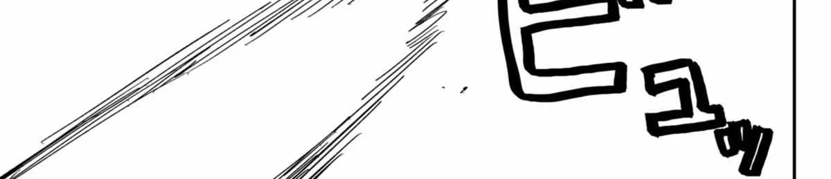 Read Kindergarten Wars chapter 60 image 18 on Lezhin