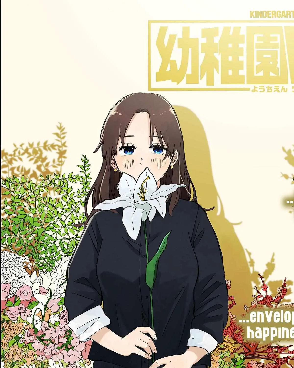 Read Kindergarten Wars chapter 60 image 5 on Lezhin