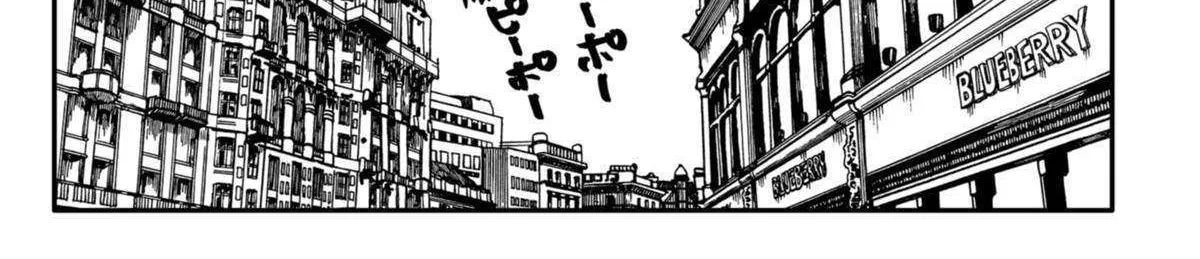 Read Kindergarten Wars chapter 62 image 23 on Lezhin
