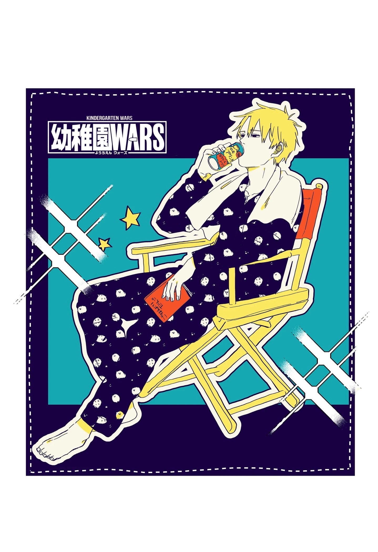 Read Kindergarten Wars chapter 63.1 image 1 on Lezhin