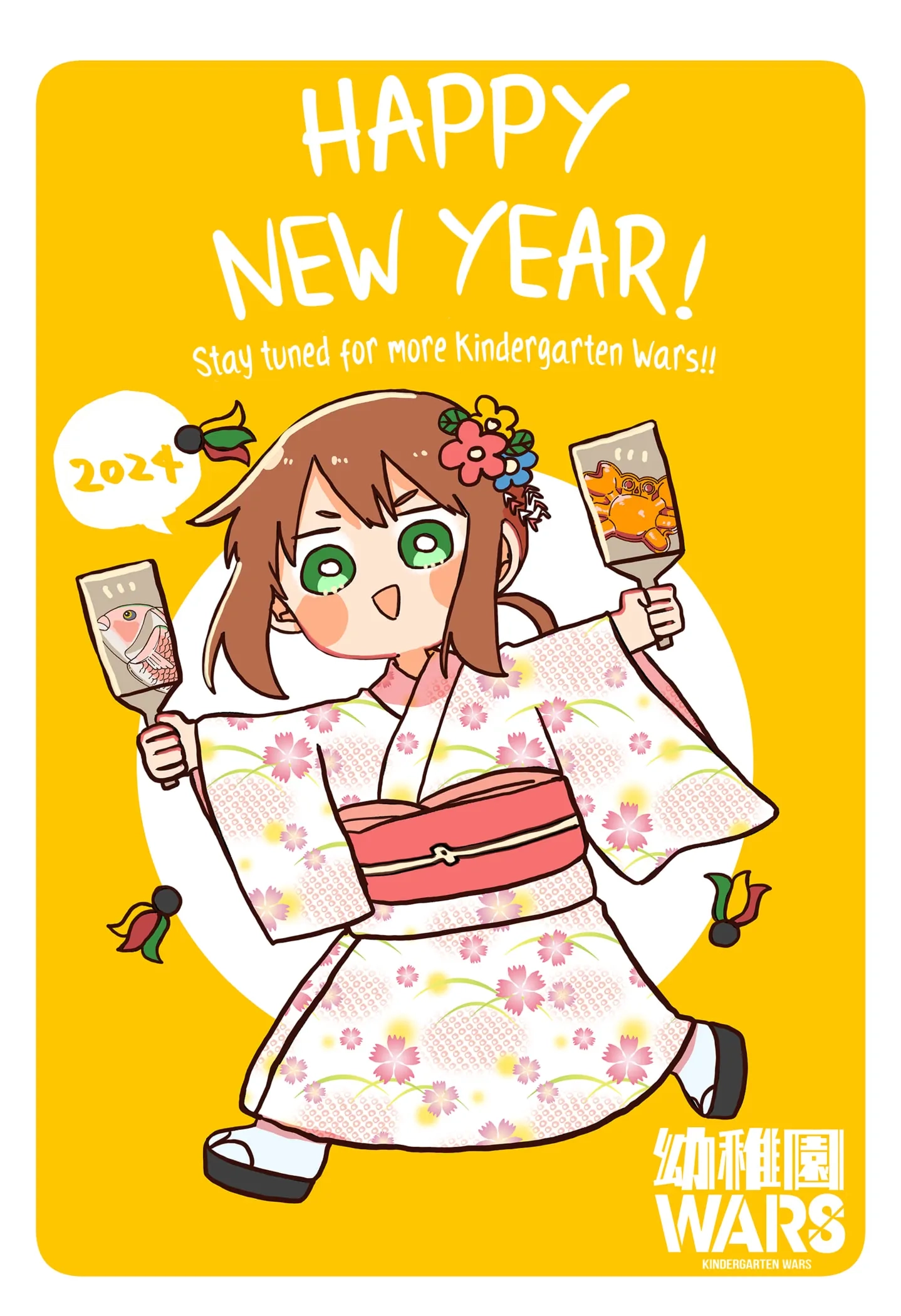 Read Kindergarten Wars chapter 63.5 image 2 on Lezhin